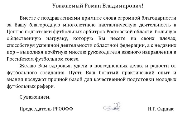 усачёву 47.jpg